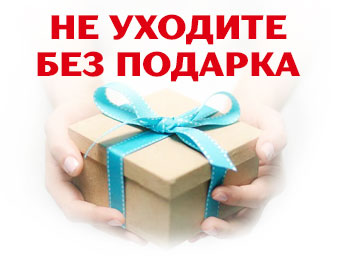 Уборка квартир Медведково